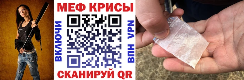 Где купить наркотики Пятигорск АМФ  Меф  гидра сайт  Альфа ПВП 
