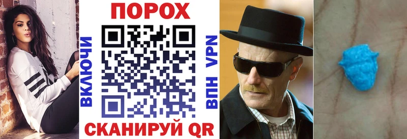 закладки Пятигорск Amphetamine VHQ