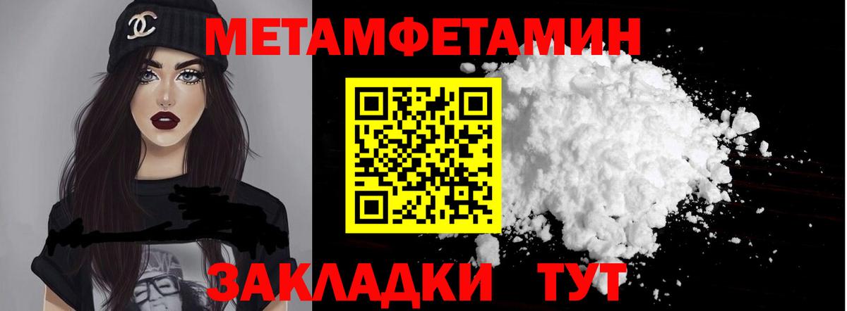 Amphetamine Розовый Пятигорск