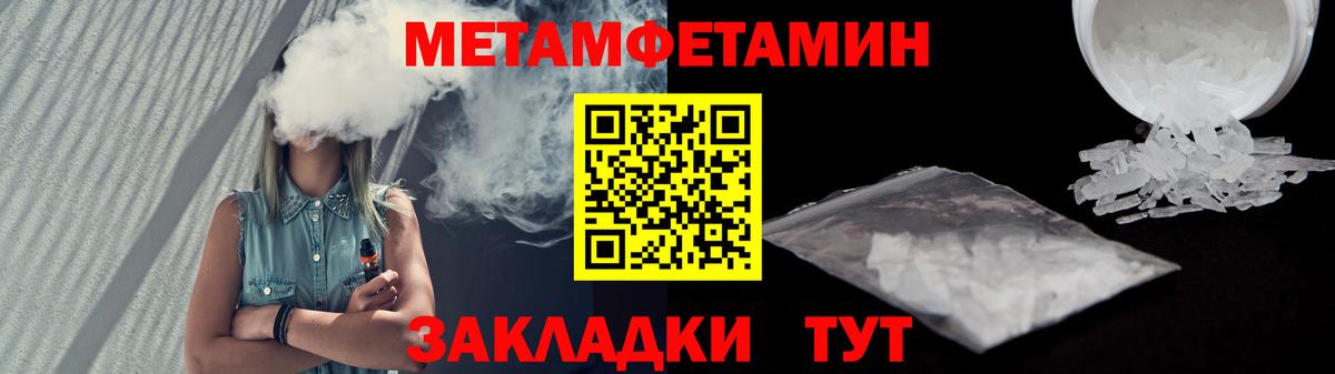 АМФ 97%  Пятигорск 