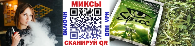 цена наркотик Пятигорск БУТИРАТ оксибутират