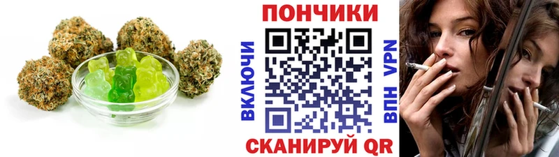Cannafood марихуана  Пятигорск 