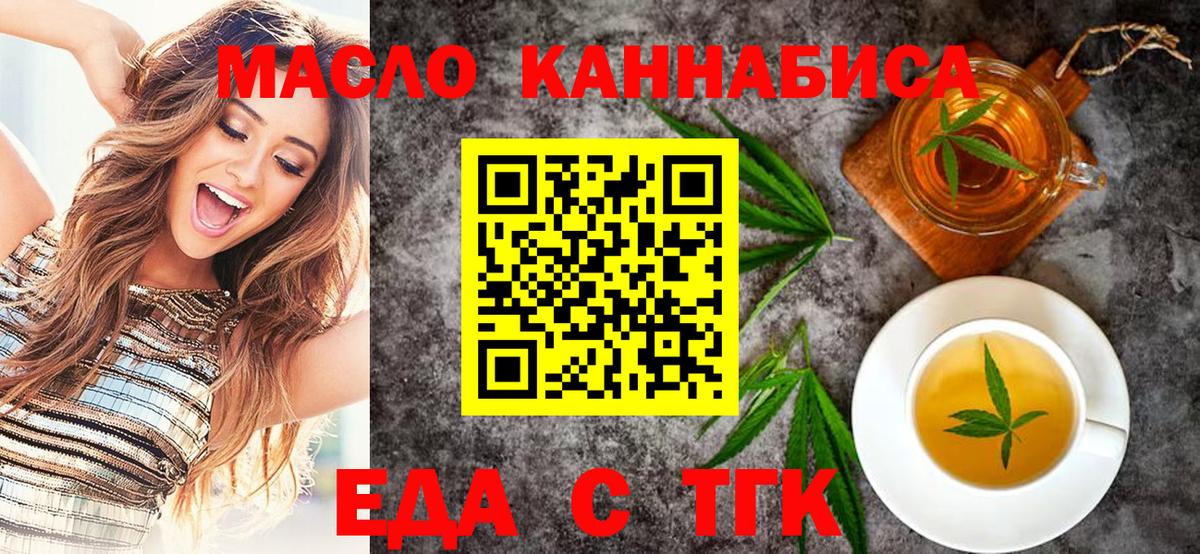 Canna-Cookies марихуана  Пятигорск 