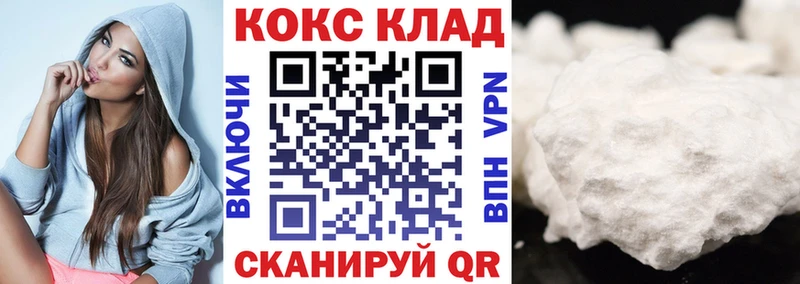 КОКАИН VHQ  наркотики  Пятигорск 