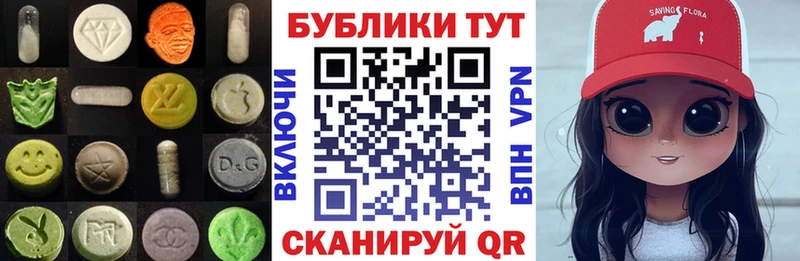 Ecstasy mix Пятигорск