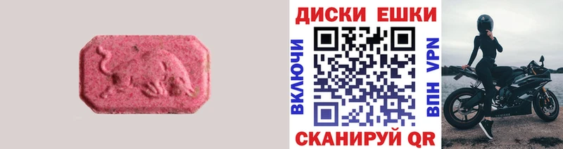 купить   blacksprut маркетплейс  Ecstasy ешки  Пятигорск 