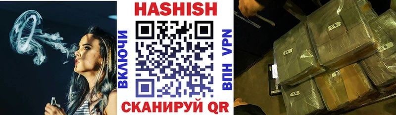 нарко площадка официальный сайт Пятигорск ГАШИШ ice o lator купить закладку