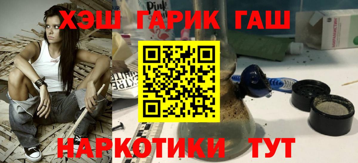 ГАШИШ VHQ Пятигорск