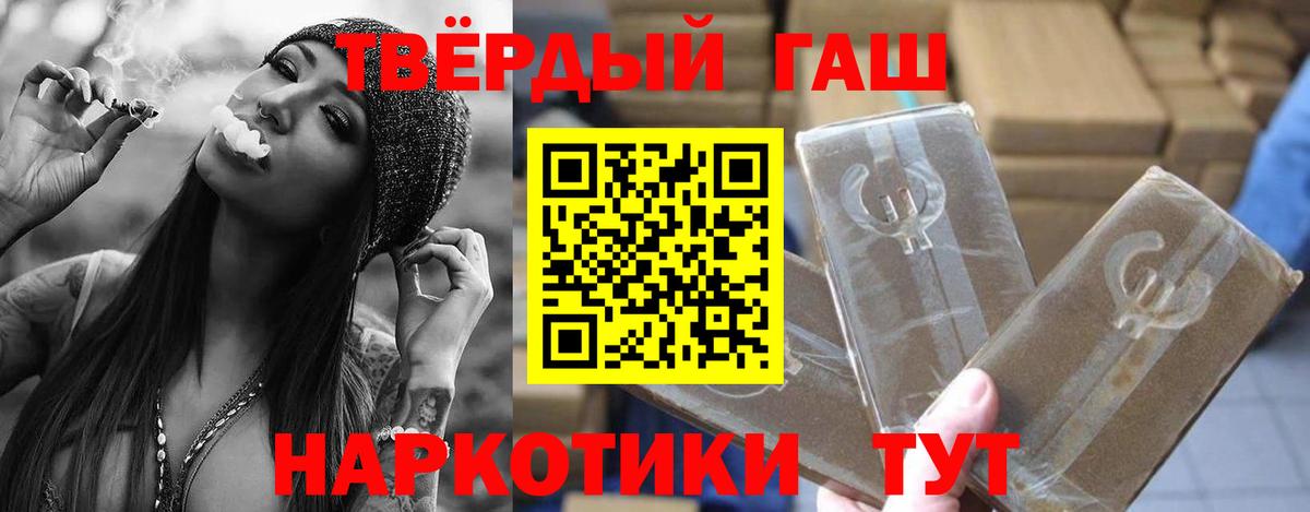 Пятигорск  Каннабис  Гашик  ГАШИШ  Кокаин  APVP  Цена  ЛЁД  Вход с VPN  Мяу-Мяу 