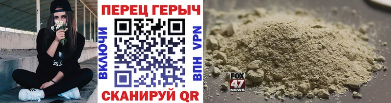 mega как войти  Пятигорск  Героин гречка 
