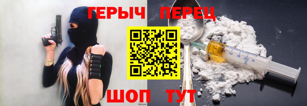 МЕФ кристаллы  Бошки Шишки  Кокаин  ГАШИШ  Пятигорск  Вход с VPN 