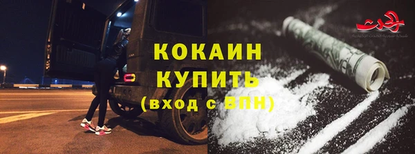 COCAINE Белоозёрский