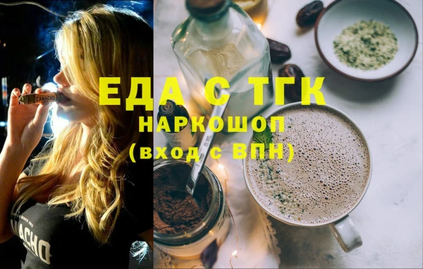 гашиш Покровск