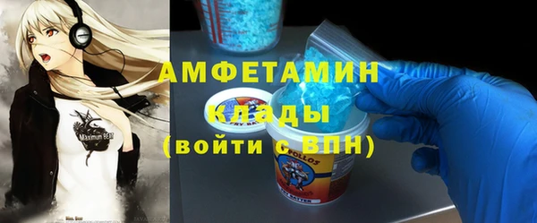 метамфетамин Пестово