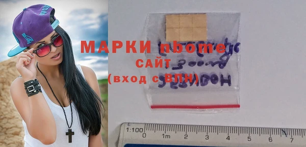крисы Покачи