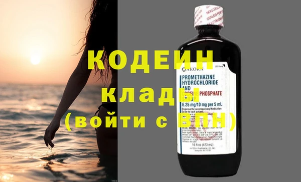 гашиш Покровск