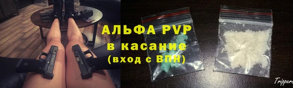 метамфетамин Пестово