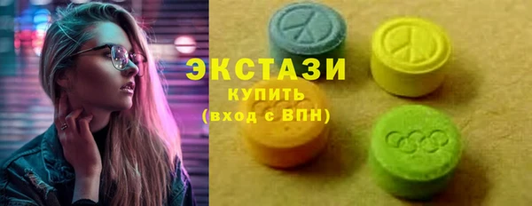 ГАЛЛЮЦИНОГЕННЫЕ ГРИБЫ Пересвет