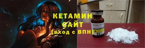 метамфетамин Пестово