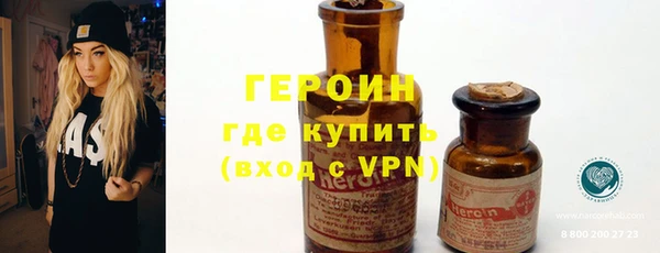 крисы Покачи