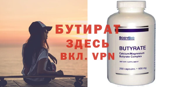 крисы Покачи
