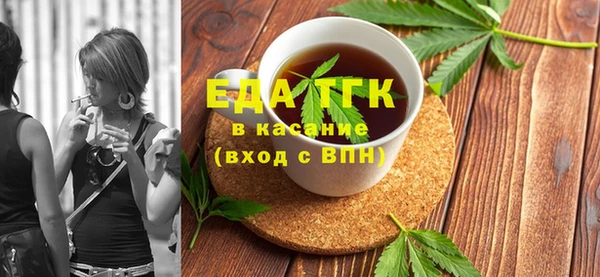 гашиш Покровск