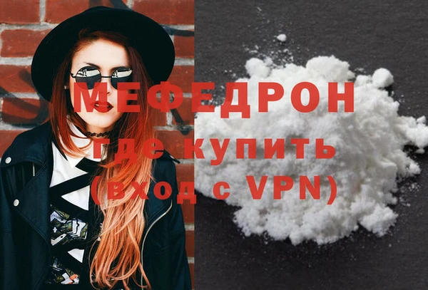 ГАЛЛЮЦИНОГЕННЫЕ ГРИБЫ Пересвет