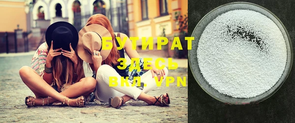 крисы Покачи