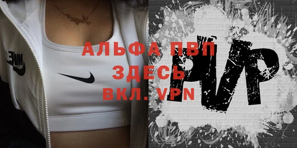 метамфетамин Пестово