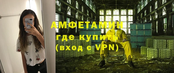 метамфетамин Пестово