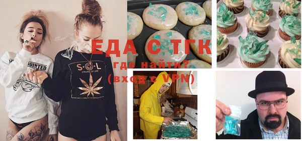 гашиш Покровск