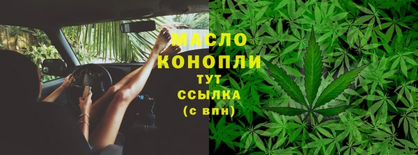 ГАЛЛЮЦИНОГЕННЫЕ ГРИБЫ Пересвет