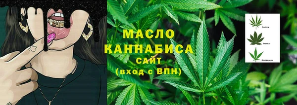 ГАЛЛЮЦИНОГЕННЫЕ ГРИБЫ Пересвет
