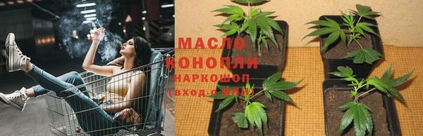 гашиш Покровск