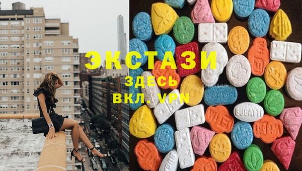 метамфетамин Пестово
