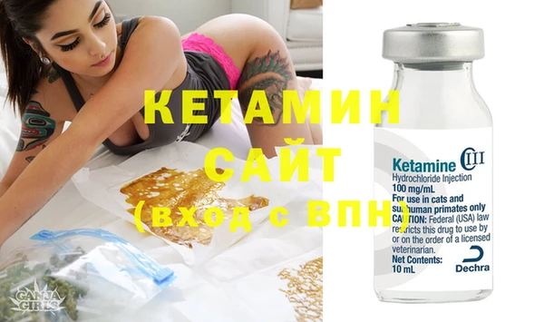 метамфетамин Пестово