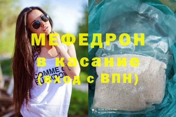 крисы Покачи