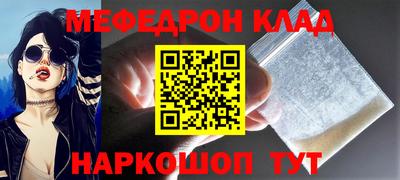 2c-b Ипатово