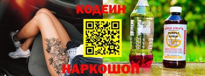 2c-b Ипатово