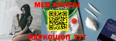 спиды Ирбит