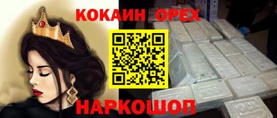 MESCALINE Берёзовский