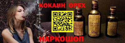 MESCALINE Берёзовский