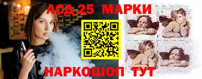 MESCALINE Берёзовский