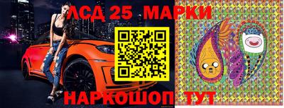 2c-b Ипатово