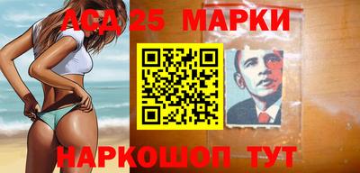 MESCALINE Берёзовский