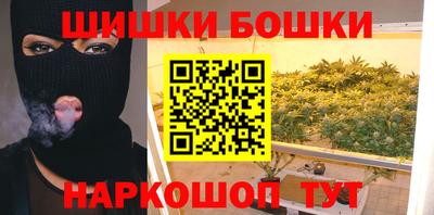 экстази Бийск