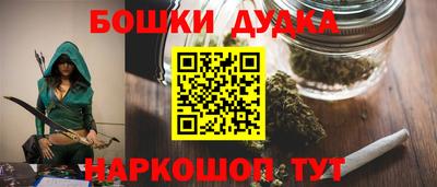 2c-b Ипатово
