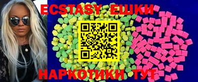 2c-b Ипатово