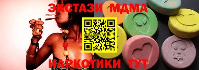 2c-b Ипатово