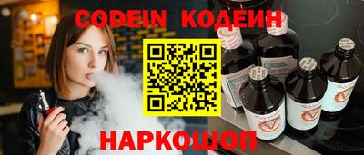 2c-b Ипатово